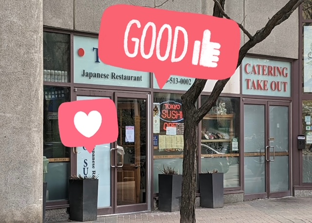 市中心日本餐廳私人出售