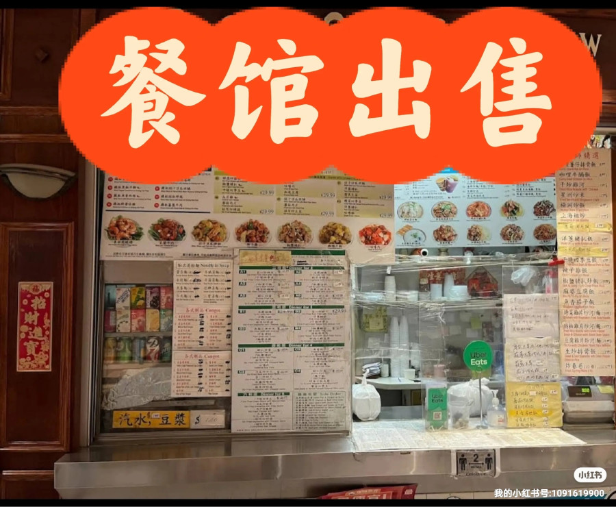 美食广场物业出售